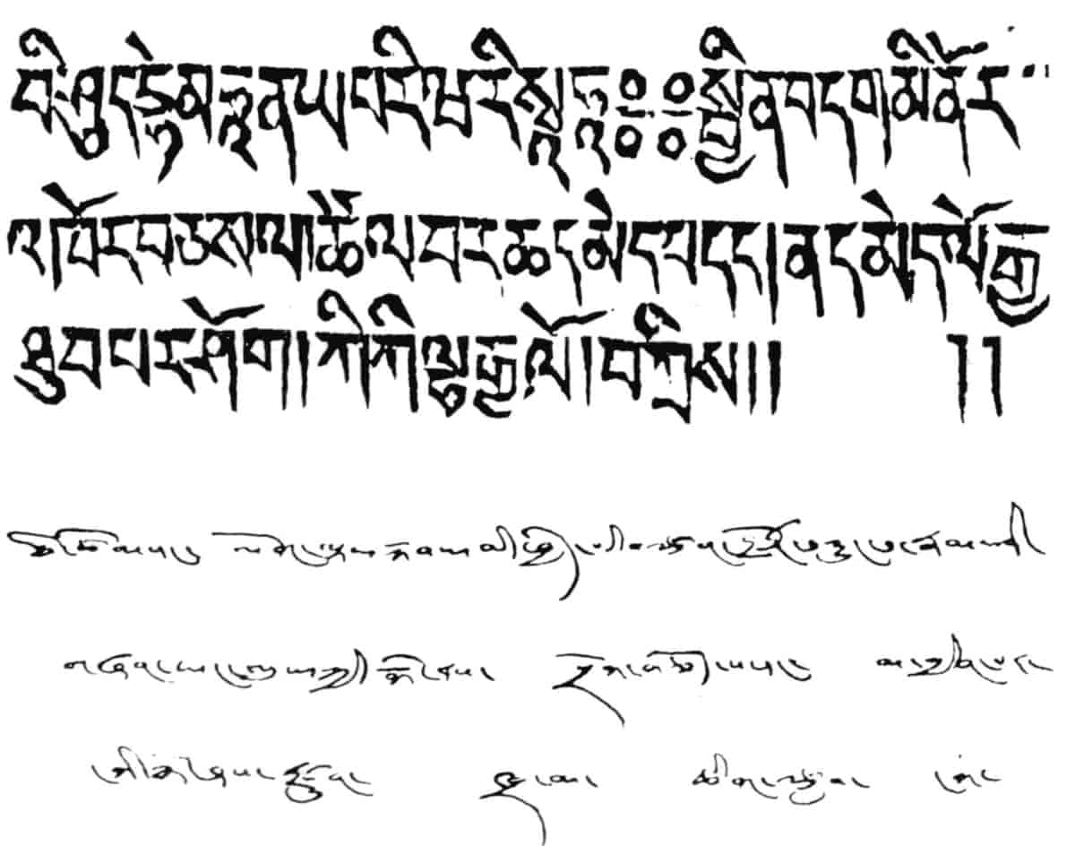 Tibetansk skrift