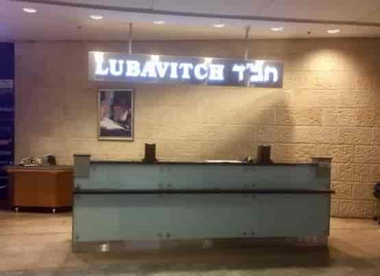 Habad har sin egen stand på flyplassen i Tel Aviv.