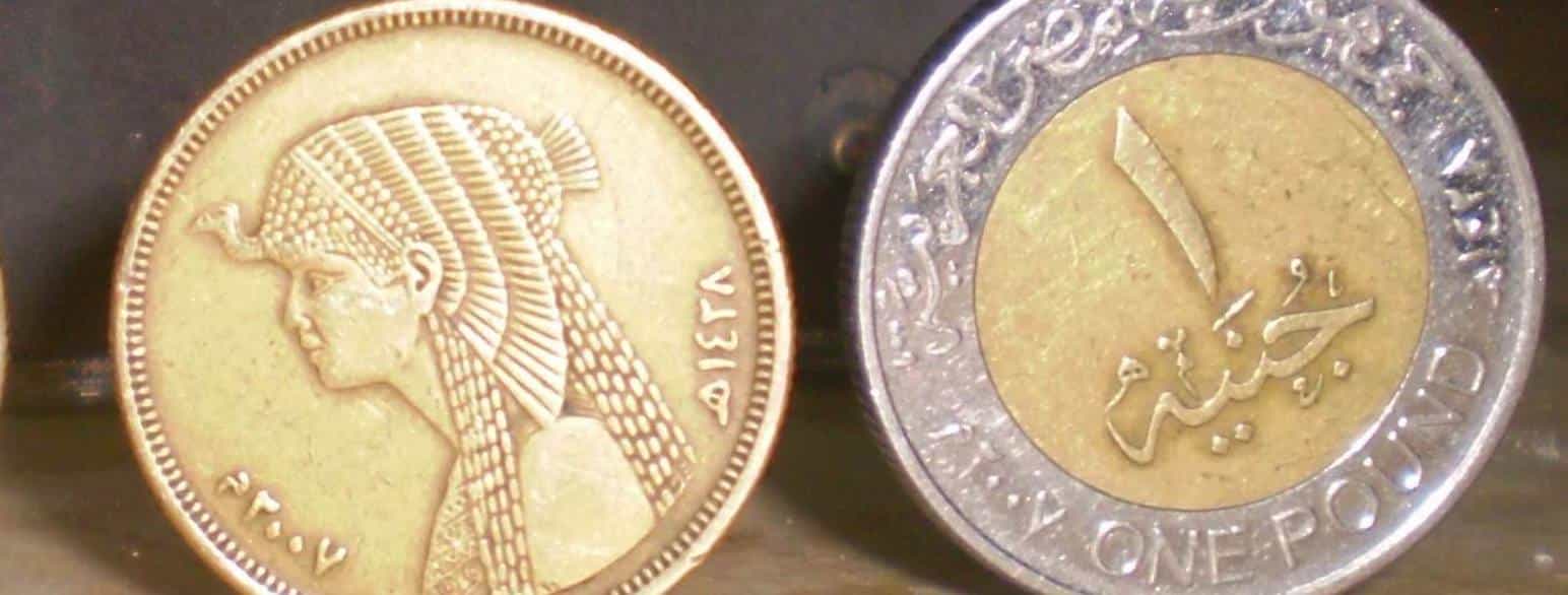 Egyptiske pund