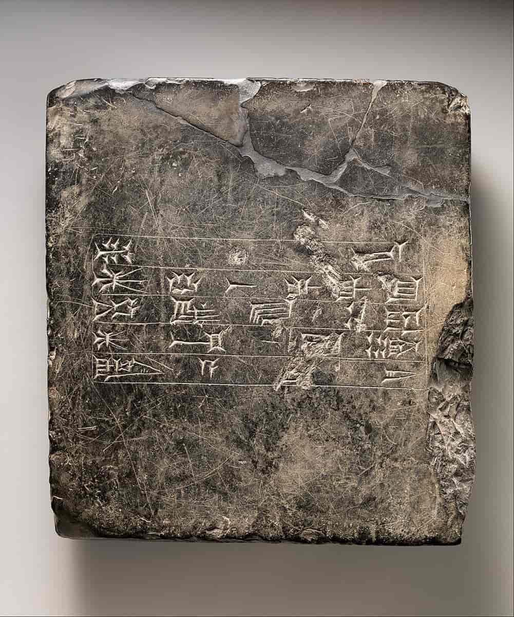 Steintavle med kileskrift fra Enlils tempel i Ekur (1500–1400tallet fvt.)