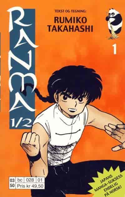 Første utgave «Ranma ½» fra 2003, som innledet manga-invasjonen av Norge i 2000-årene.