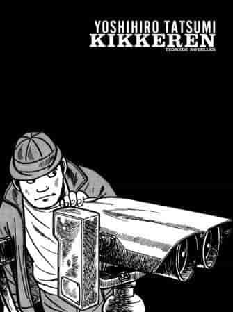 Minuskel ga ut «Kikkeren: Tegnede noveller» (2012), den hittil eneste tilgjengelige Yoshihiro Tatsumi-boken på norsk.
