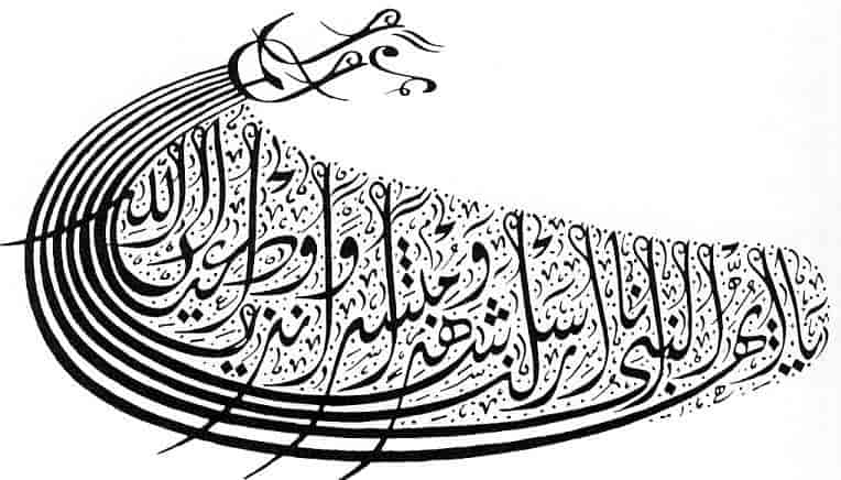 Arabisk kaligrafi, diwani-stil