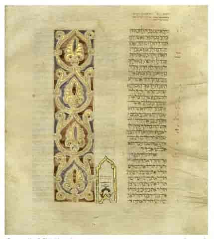 Hebraisk manuskript fra cirka 1260