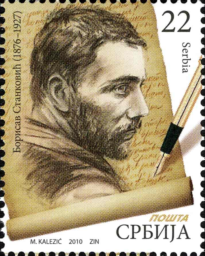 Serbisk frimerke med portrett av Borisav Stanković.