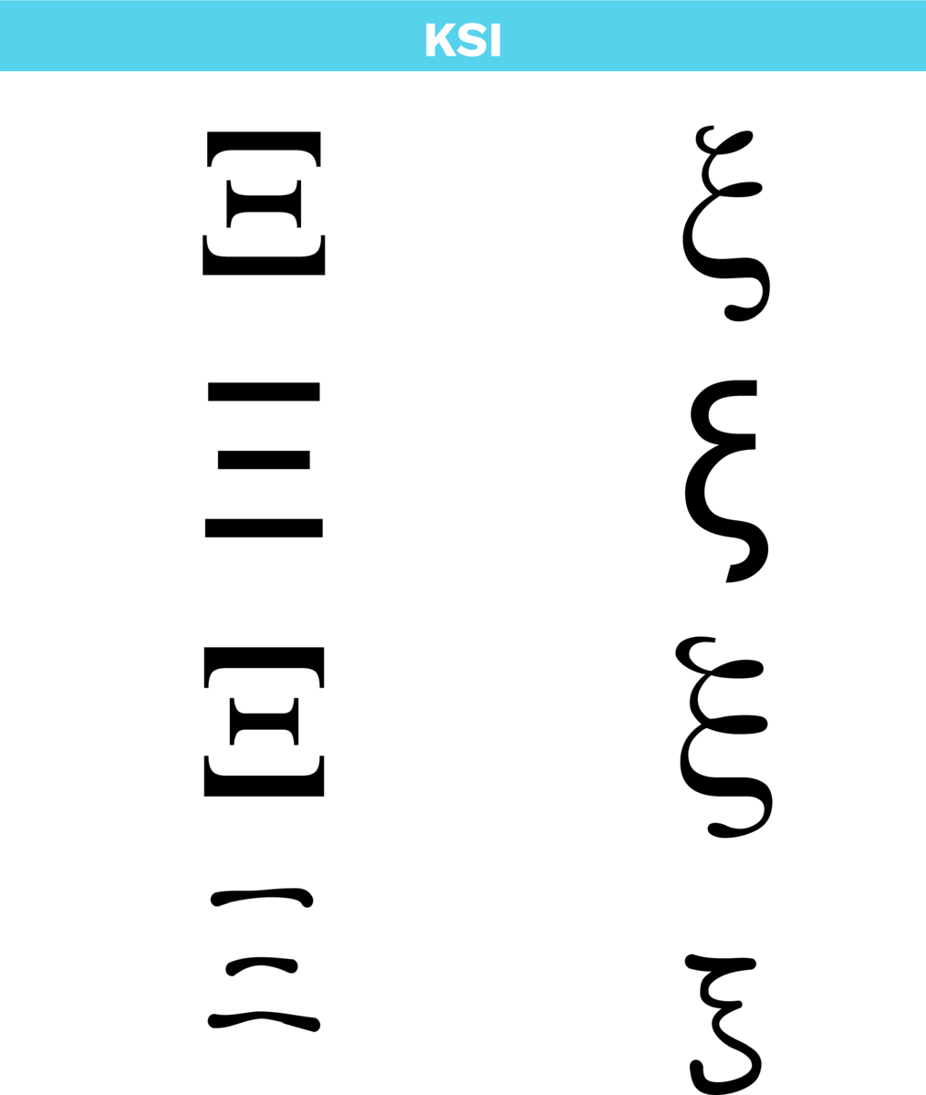 Bokstaven ksi i det greske alfabetet i ulike skrifttyper
