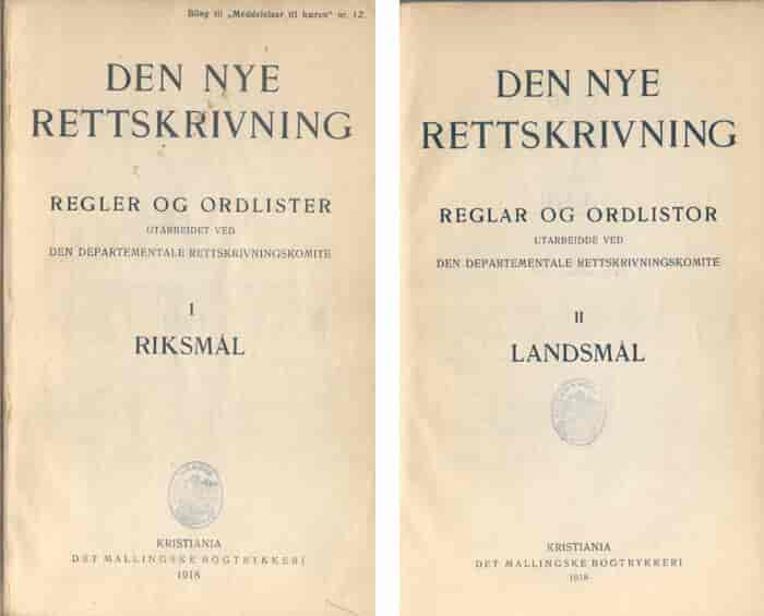 Den nye rettskrivning (1917)