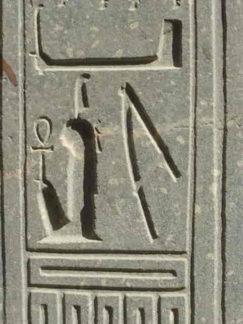 Maat framstilt som hieroglyf.