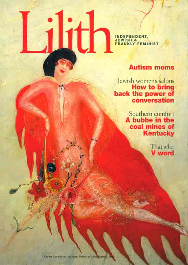 Lilith (2005)