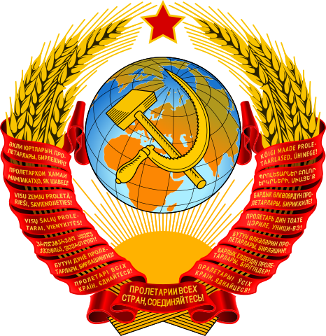 Sovjetunionens riksvåpen 1956-1991