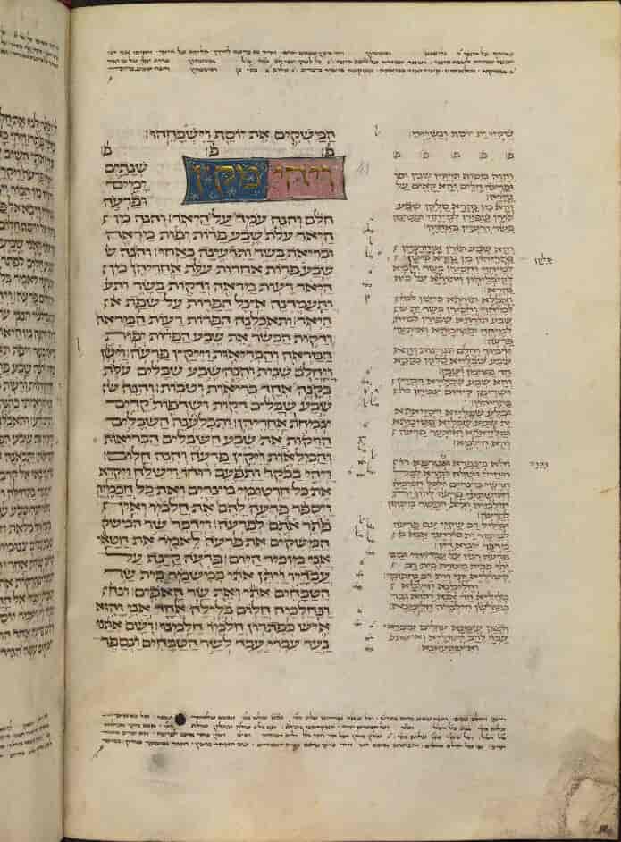 Hebrew Bible, Shelfmark: MS. Kennicott 3