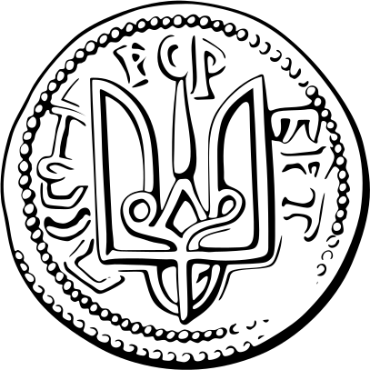 Mynt utstedt av Kyiv-fyrsten Volodymyr den store ca. 980