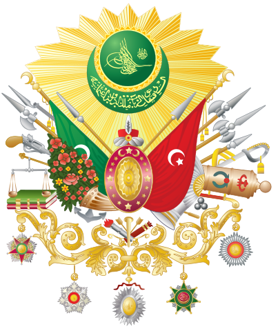 Det osmanske rikets våpen 1882