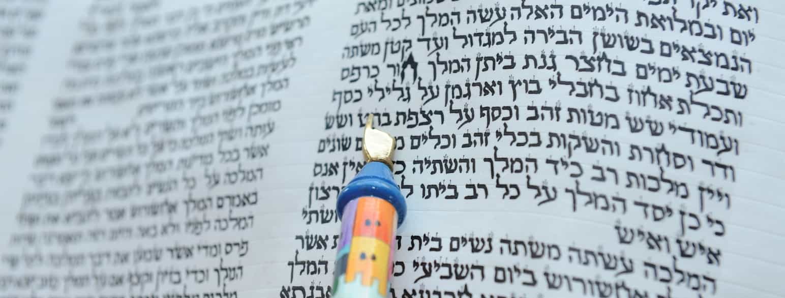 Esters bok i Tanakh (Det gamle testamentet) skrive på hebraisk