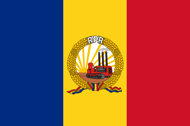 Romanias flagg fra januar til mars 1948