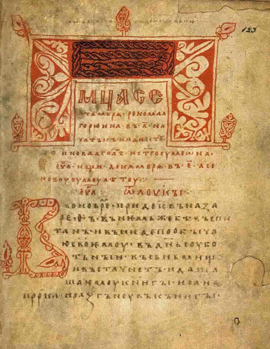 Arkhangelskevangeliet fra år 1092