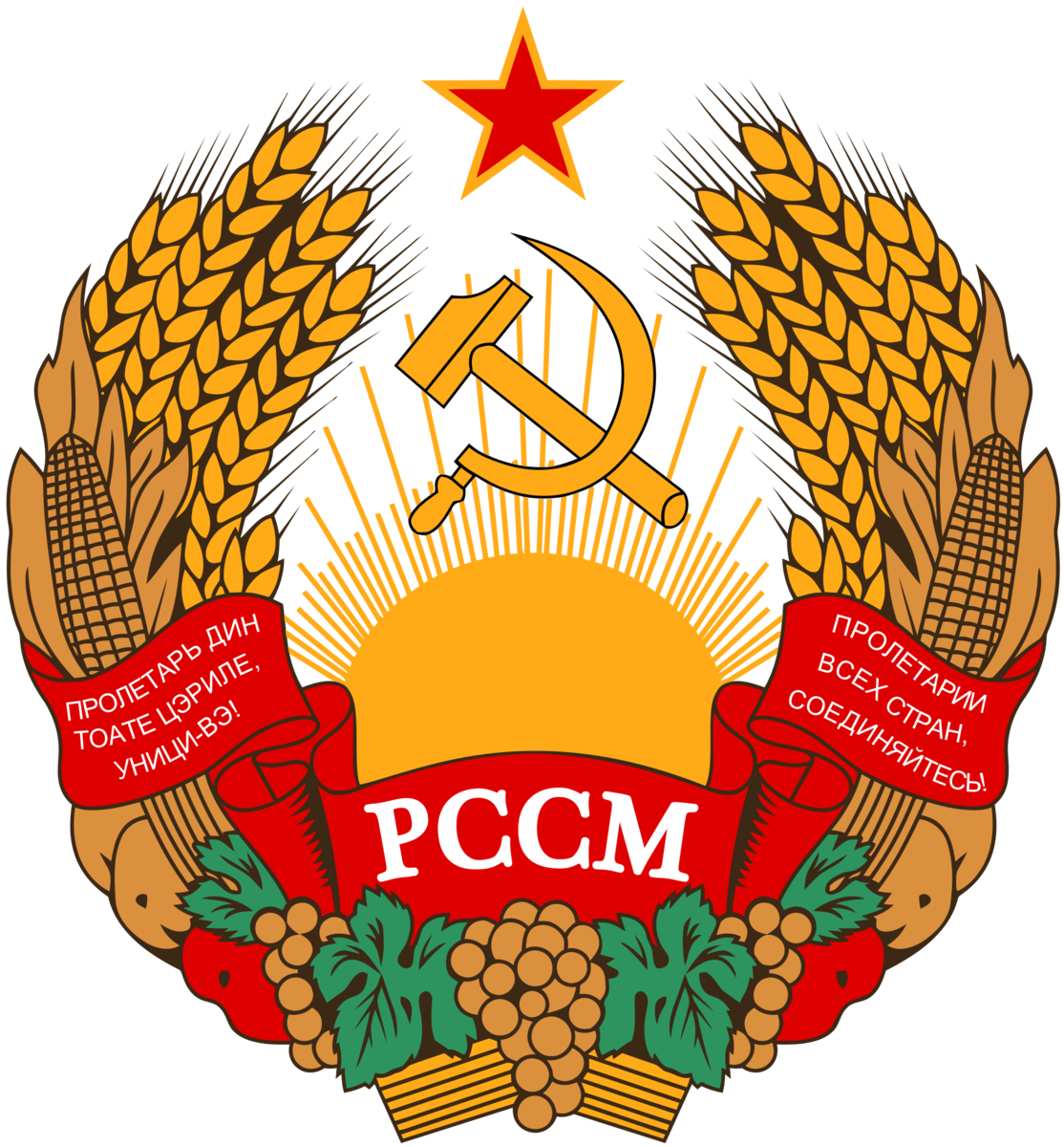 Den moldaviske sosialisiske sovjetrepublikks emblem 1957-1981