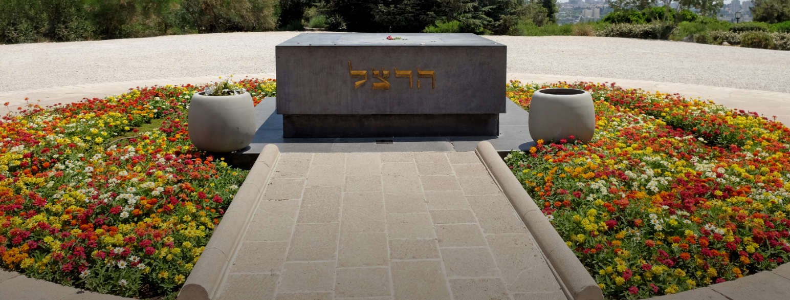Theodor Herzls grav ved Herzl-fjellet i Jerusalem. Herzls levninger ble flyttet fra Wien i 1949. 