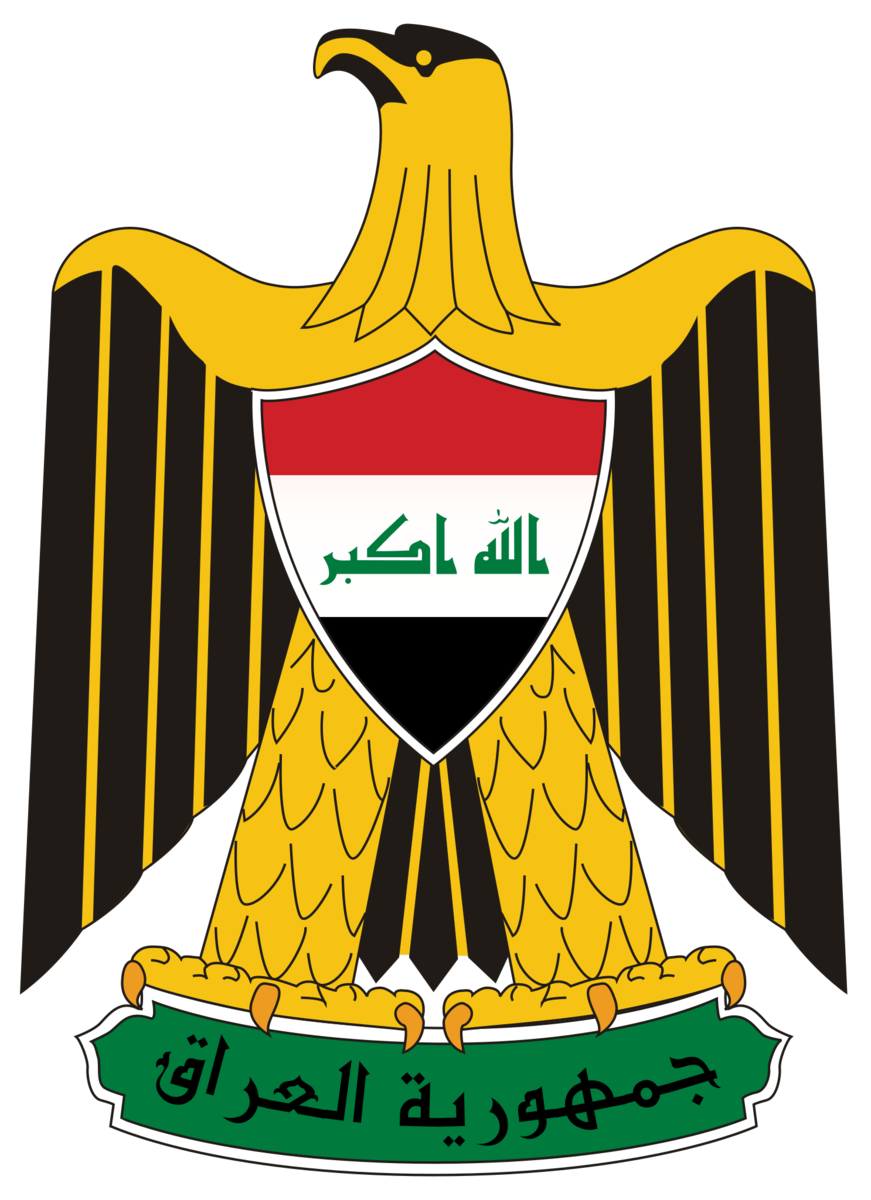 Iraks statsvåpen fra 2008