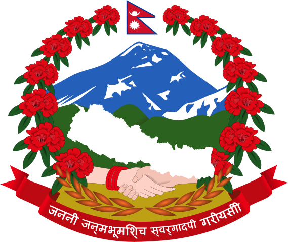 Nepals statsemblem