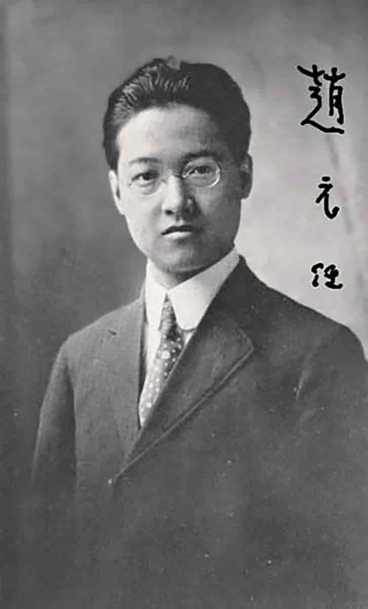 Yuen Ren Chao, cirka 1916