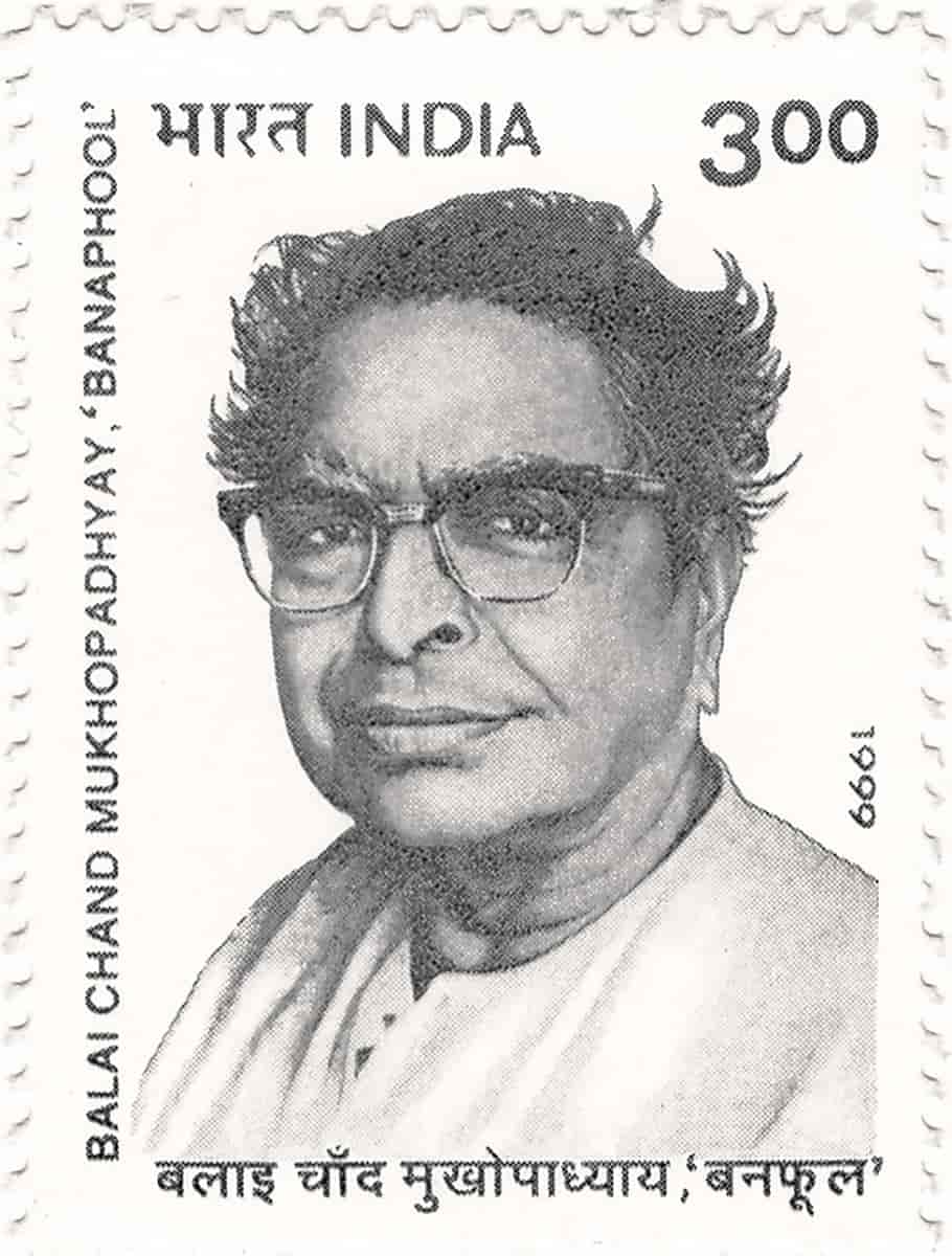 Balaichand Mukhopadhyay