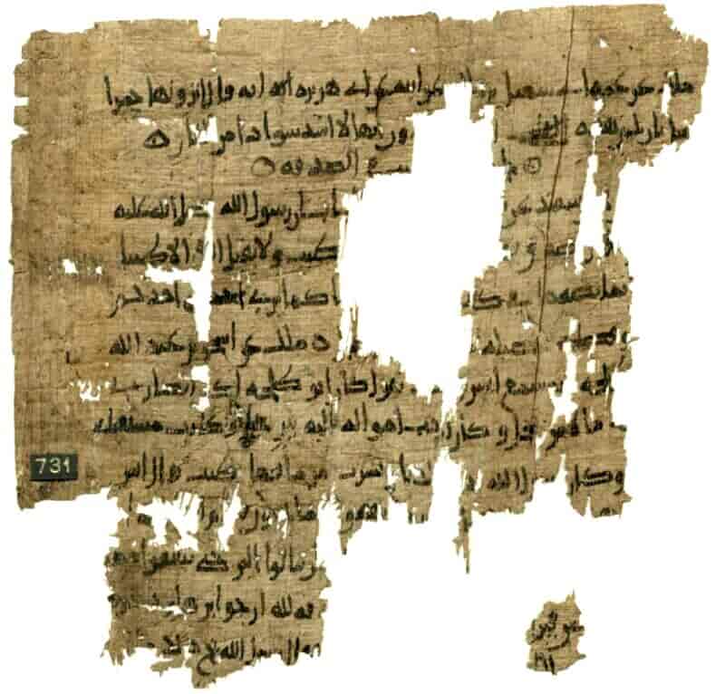 Fragment av det eldste manuskriptet som gjengir Muwatta Imam Malik