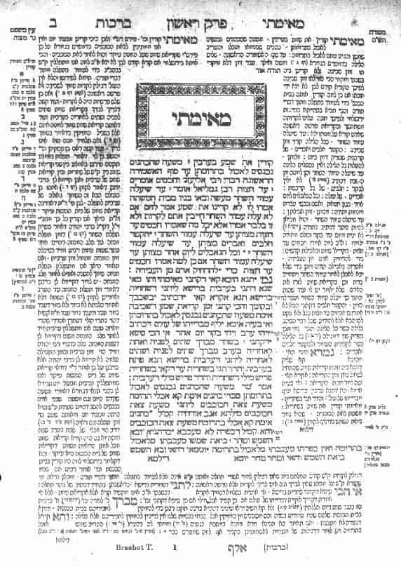 Side i Talmud