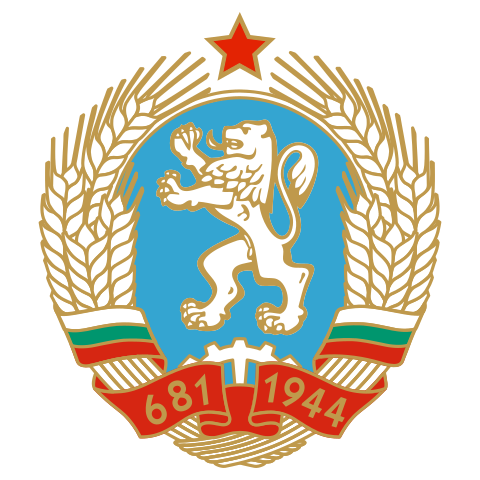 Bulgarias statsemblem fr 1971 til 1990