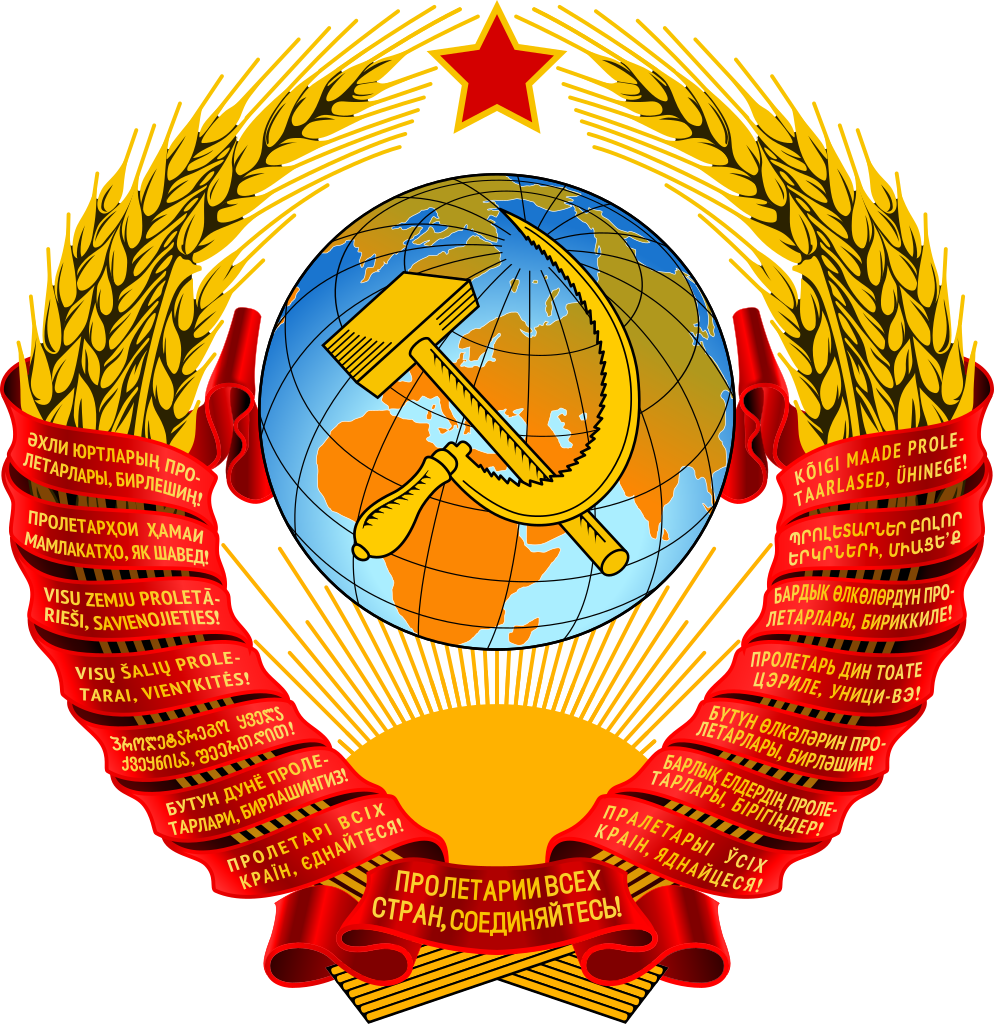 Sovjetunionens statsemblem 1956-1991