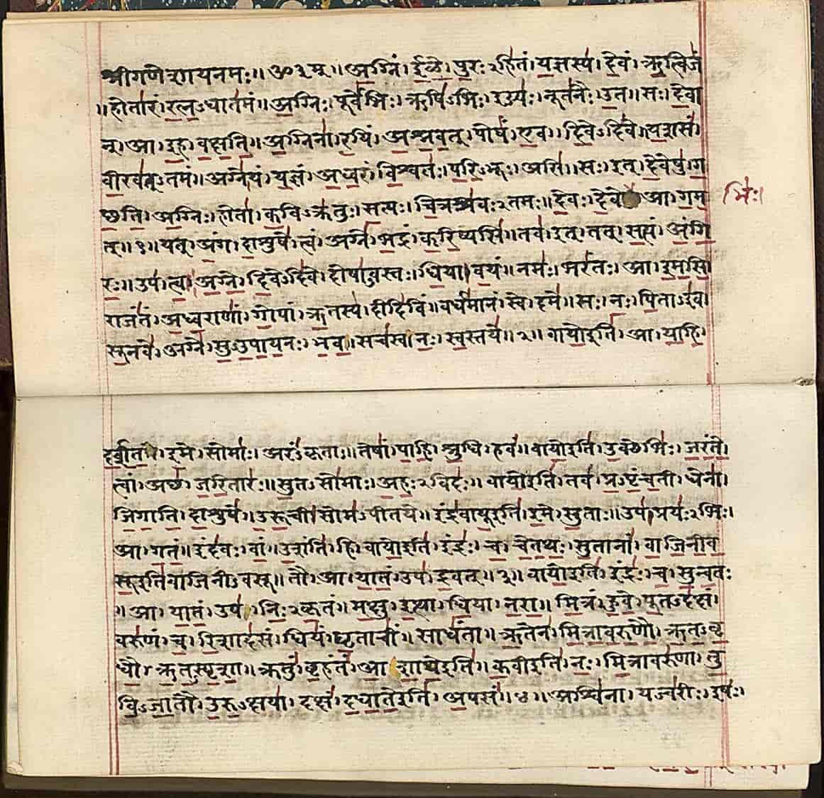 Bokside med tekst, skrevet med indiske skrifttegn fra devanagari-alfabetet.