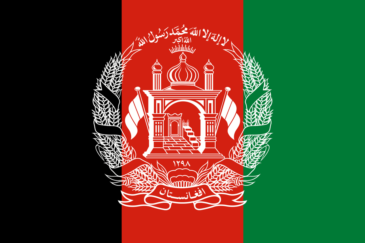 Afghanistans flagg fra 2013 til 2021