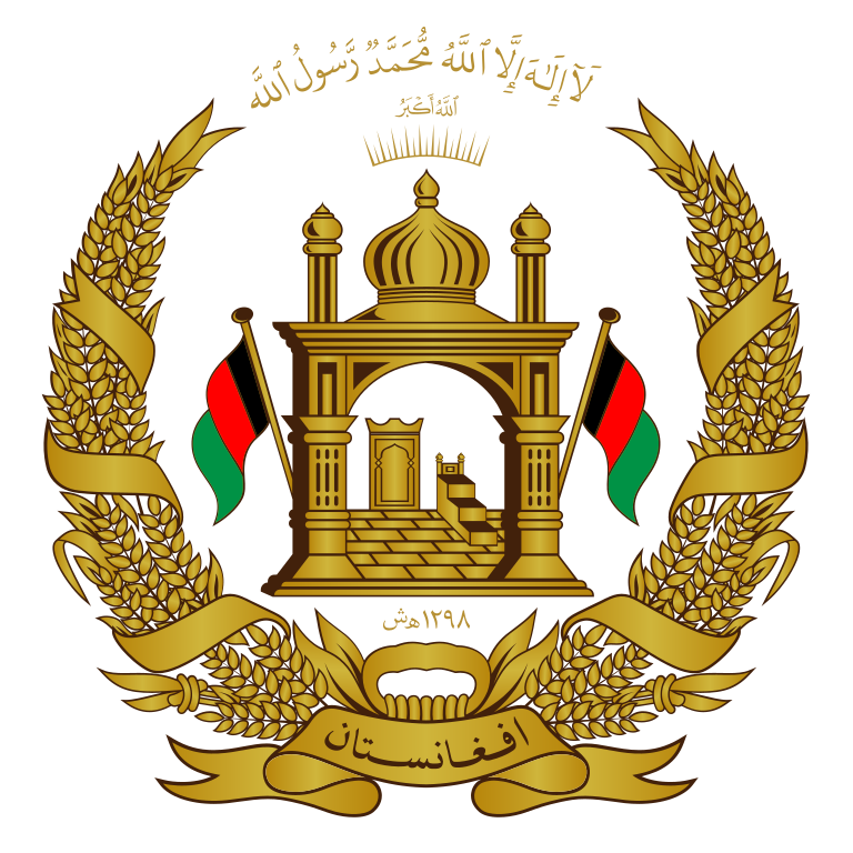Afghanistans statsemblem fra 2004 til 2021