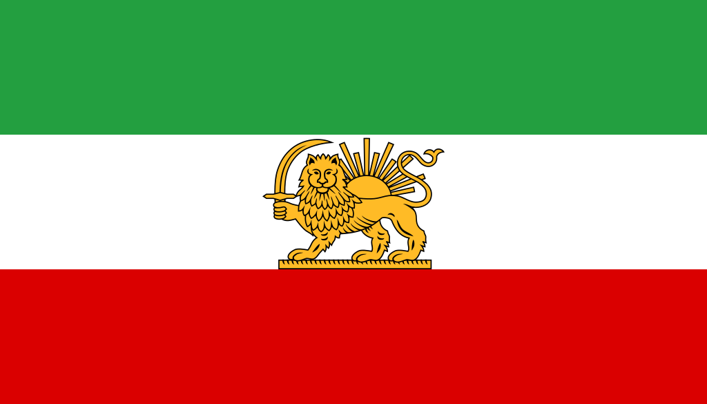 Irans statsflagg 1964-1980