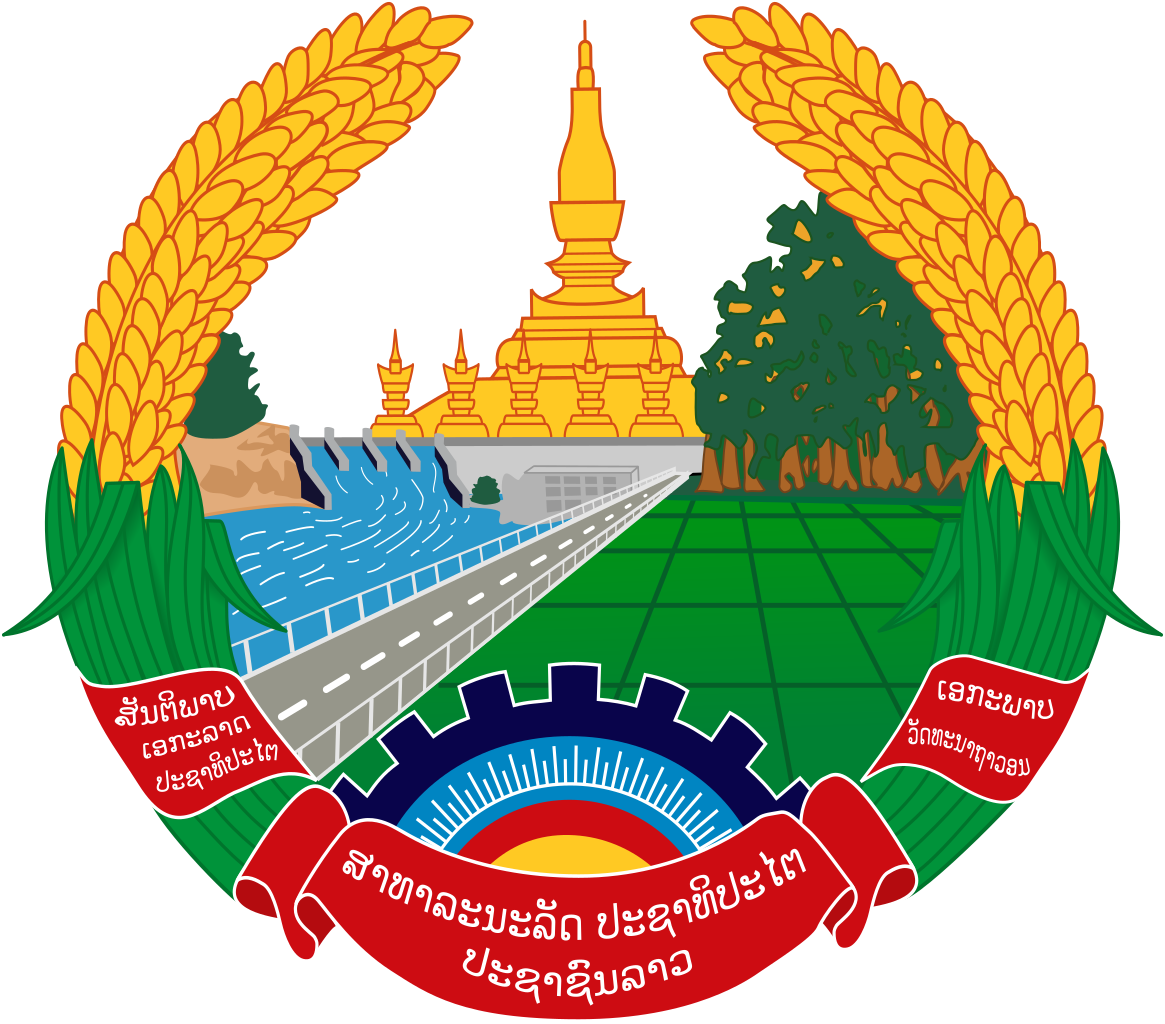 Laos nasjonalemblem, antatt i 1991 