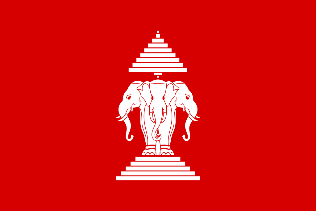 Laos' flagg 1952-1975