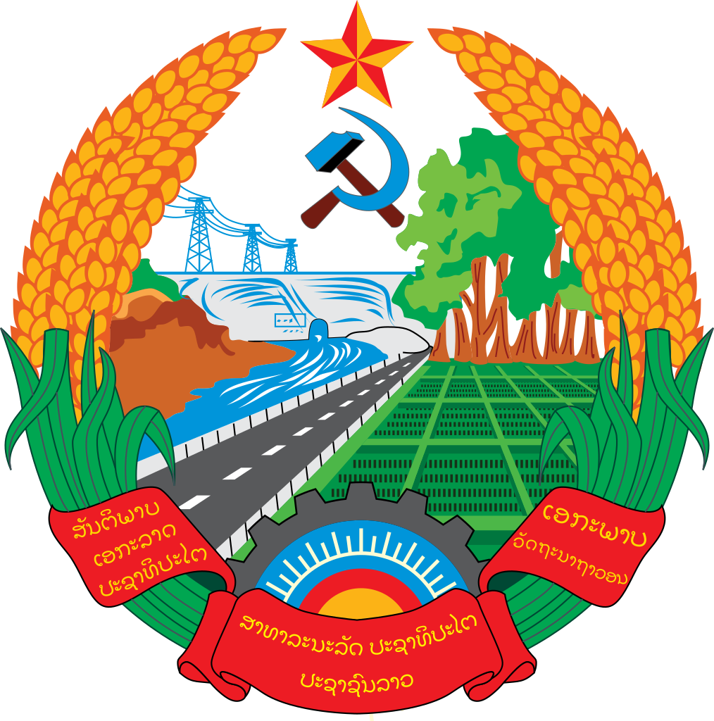 Laos' statsemblem 1975-1991