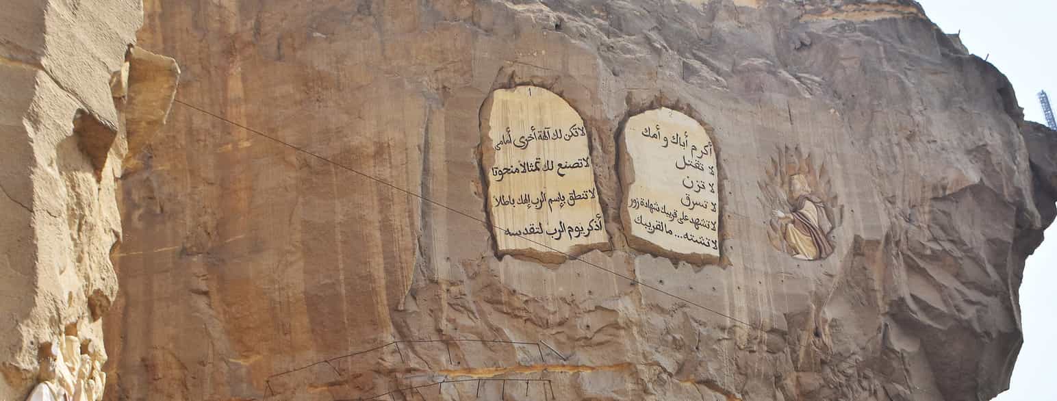 Ifølge Bibelen fikk Moses de ti bud på to steintavler. På bildet er det en etterlikning av tavlene Moses fikk. De er hugget ut ved en kirke i en hule i Egypt.
