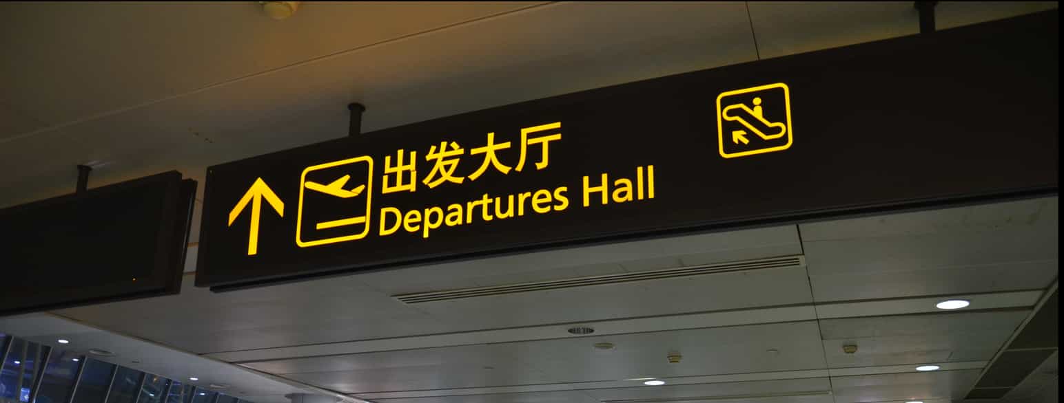 Skilt på flyplasser i Kina er skrevet både på kinesisk og engelsk, som er to av de største språkene i verden.