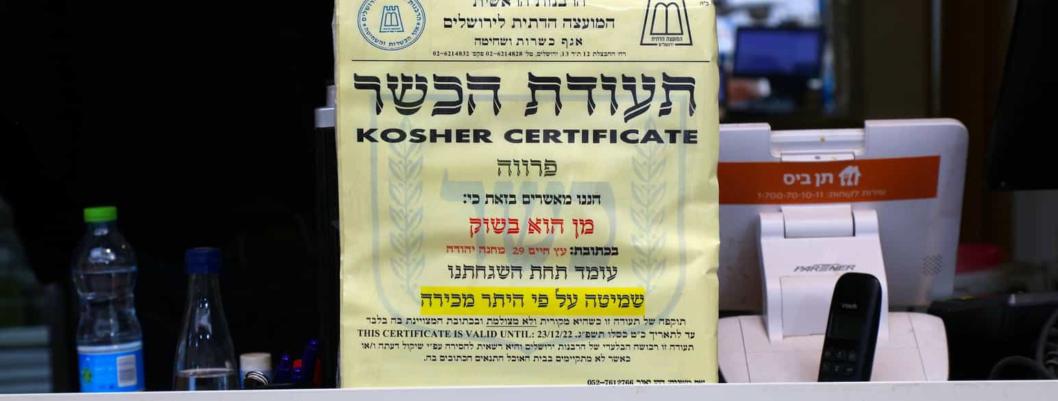 Et skilt i Israel som viser at restauranten serverer kosher-mat