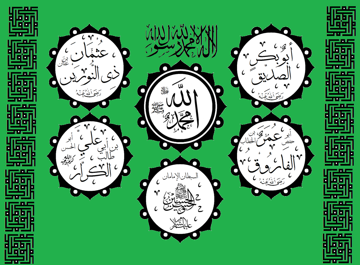 Seks sirkler med arabiske skrifttegn i. Sirkelene er hvite på grønn bakgrunn.