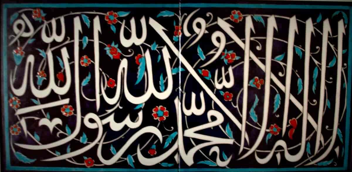 Kalligrafi av Shahada.