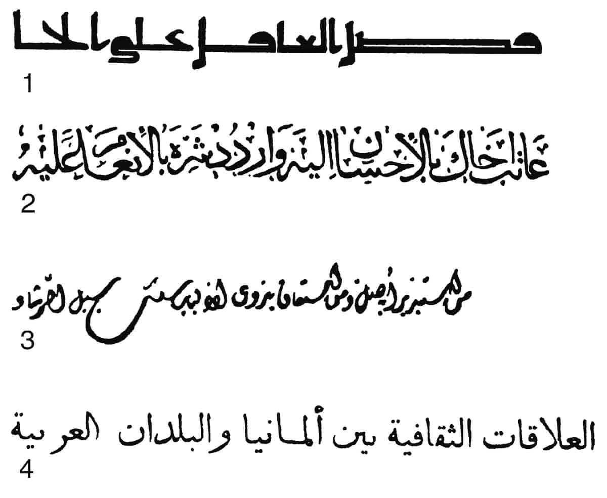 Arabisk skrift