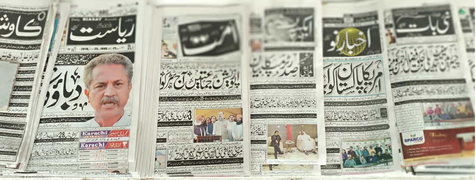 Aviser skrevet på urdu