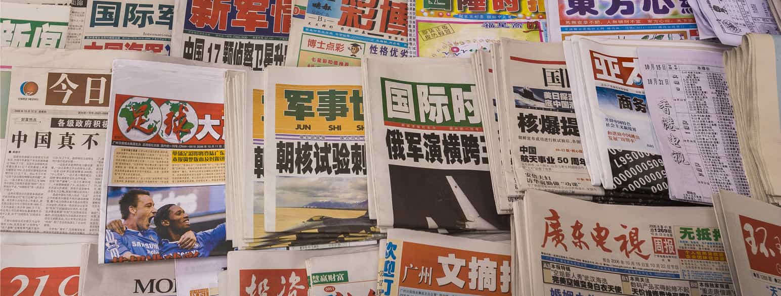 Aviser skrevet på kinesisk