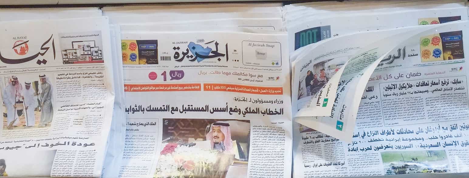 Aviser skrevet på arabisk