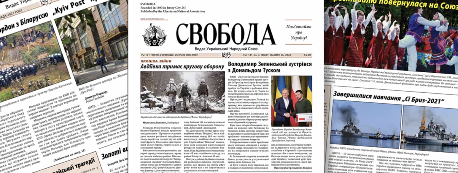 ukrainske aviser
