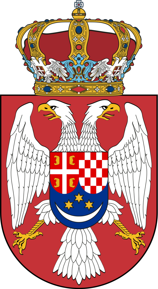 Kongeriket Jugoslavias riksvåpen 1921-1941