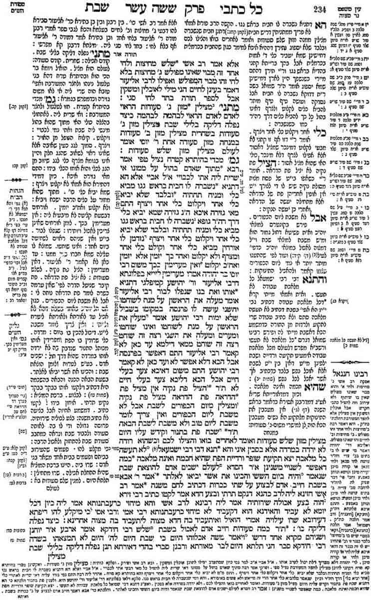 En side fra Talmud