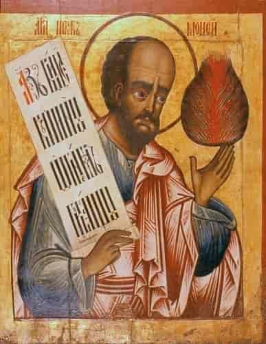 Et russisk-ortodoks ikon som avbilder Moses.